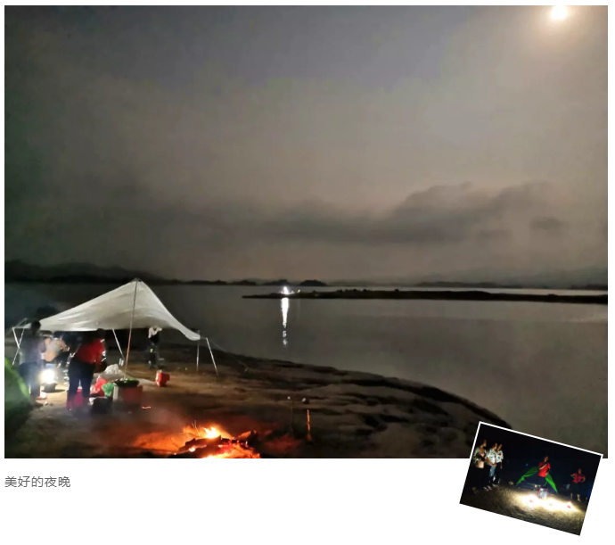 荒島求生 湖邊露營——小蜜蜂戶外俱樂部河源萬綠湖之旅4.png