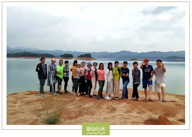 荒島求生 湖邊露營——小蜜蜂戶外俱樂部河源萬綠湖之旅6.png